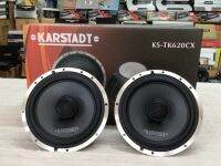 ลำโพงแกนร่วม 6.5 นิ้ว KARSTADT รุ่น KS-TK620CX