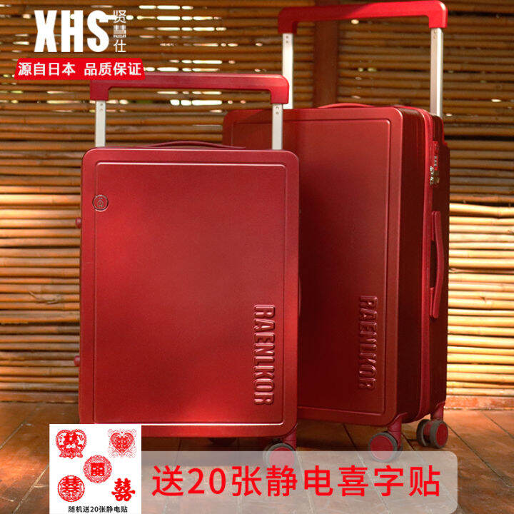Red Marriage Dowry Luggage Small Female Bride 20Inch Leather Suitcase