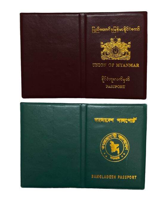 BANGLADESH /MYANMAR Passport Cover FAST SHIPPING Lazada