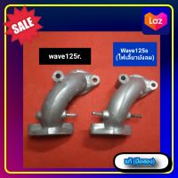 ?คอหรีด คอคาบู เวฟ125,Honda wave 125r,wave125s (รุ่นไฟเลี้ยวบังลม) ของแท้ (มือสอง)✌️