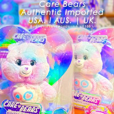 🇦🇺AUS🇦🇺𝑵𝒆𝒘 𝟐𝟎𝟐𝟑🌟❤️‍🔥พร้อมส่ง❤️‍🔥Limited 3,000 Care bears ตุ๊กตาแคร์แบร์ ออสเตรเลีย 💜 Pearlescent Share Bear 💖นำเข้าแท้💯