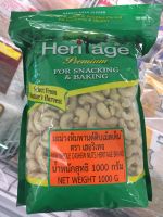 มะม่วงหิมพานต์ ดิบ เม็ดเต็ม ตรา เฮอริเทจ 1000g Raw Whole Cashew Nuts HERITAGE