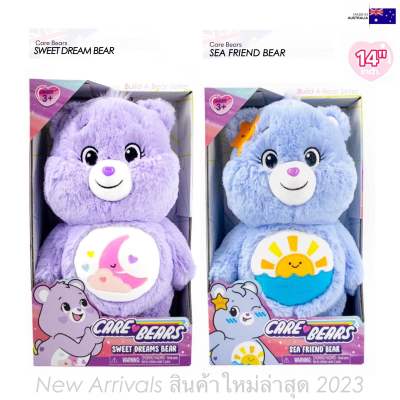 🇦🇺AUS🇦🇺𝑵𝒆𝒘 𝟐𝟎𝟐𝟑❤️‍🔥Pre-Order❤️‍🔥Care bears ตุ๊กตาแคร์แบร์ ออสเตรเลีย กล่องสะสมรุ่นใหม่ล่าสุด 💖นำเข้าแท้💯