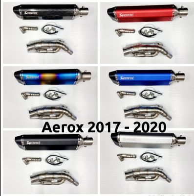 คอท่อ Aerox 2017 - 2020 พร้อมปลายท่อ&nbsp; Akapovic ตัวผอม ยาว 18 นิ้ว งานดีมาก ฟรีจุกลดเสียง