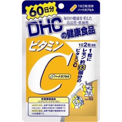 [สินค้าล็อตใหม่ ส่งไว!] DHC วิตามิน C ส่งตรงจากญี่ปุ่น ขนาด 60 วัน มี 120 เม็ด