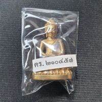 พระกริ่งนิรันตราย กรมตำรวจ  ปี 2555   โค้ด ตร. นิยม มีโค้ตหมายเลข ตร. ทุกองค์ เนื้อสัมฤทธิ์ พร้อมกล่องเดิม