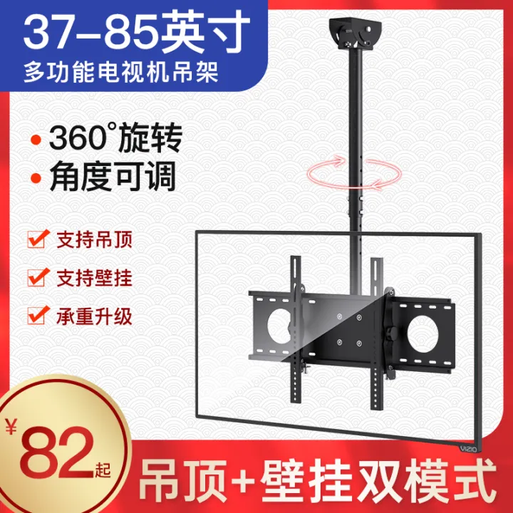 Universal TV Hanger Ceiling Hanging Lifting Bracket Xiaomi Hisense