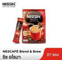 NESCAFÉ Blend &amp; Brew 3In1 ริช อโรม่า หอมกล่มกล่อม 27 ซอง