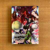 DVD : Hunter X Hunter Phantom Rouge (2013) ฮันเตอร์ เนตรสีเพลิงกับกองโจรเงามายา [มือ 2] Cartoon ดีวีดี หนัง แผ่นแท้ ตรงปก