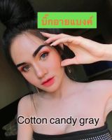 คอนแทคเลนส์แฟชั่นลาย Cotton candy/ Big lady