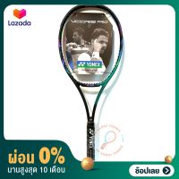 [ผ่อน0%+ส่วนลด] ไม้เทนนิส Tennis Racket Vcore Pro 97 หนัก 310 ของแท้ พร้อมส่ง