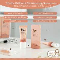 กันแดดผู้ดี กันแดดเนื้อเซรั่มSPF50PA+++ ปกปิดแต่บางเบา