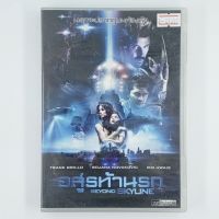 [01499] BEYOND SKYLINE อสูรท้านรก (DVD)(USED) ซีดี ดีวีดี สื่อบันเทิงหนังและเพลง มือสอง !!