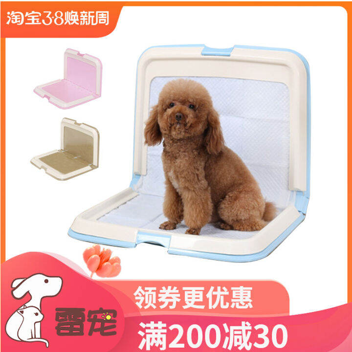IRIS Iris Small and Medium Mini Dog Flat Folding Dog Toilet Male and
