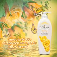 Enchanteur Perfumed Body Lotion Charming โลชั่นน้ำหอม เอนแชนเทอร์ กลิ่นชาร์มมิ่ง ด้วยหัวน้ำหอมระดับโลก สุดพรีเมียมจากฝรั่งเศษ 500 มล.พร้อมส่งถึงบ้าน