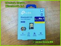 TP-Link UB500 Bluetooth 5.0