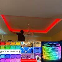 ไฟเส้นตกแต้งฝ้า LED 16 สี แบบรีโมท