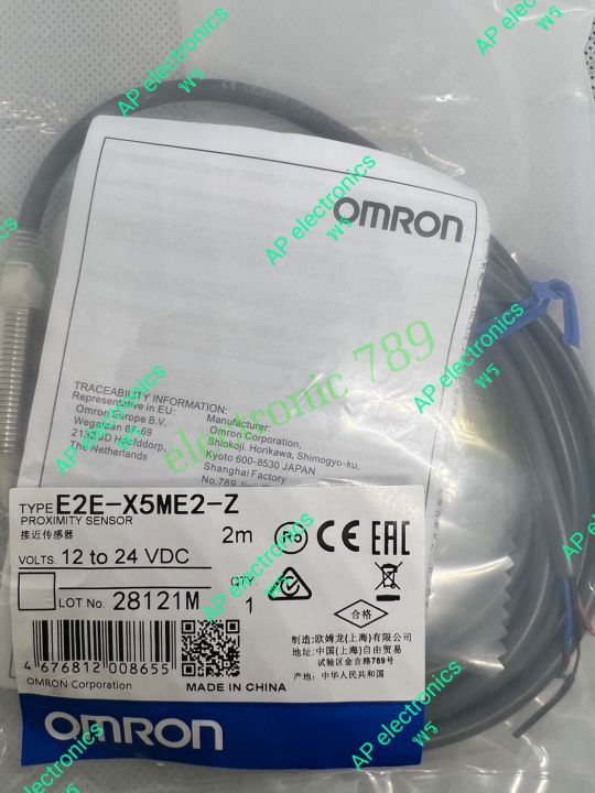 e2e-x5me2-z-proximity-sensor-omron-12-to-24-vdc-ราคาไม่รวม-vat-สินค้ามาตรฐานที่โรงงานเลือกใช้