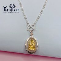 Kr silver | สร้อยคอเงินแท้ พร้อมจี้เงินแท้ พระพิฆเนศ เทพเจ้าแห่งความสําเร็จ 
ขนาดสร้อยคอ 2.5 มิล ยาว 16 นิ้ว 18 นิ้ว