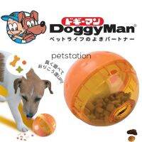 Doggyman ลูกบอลของเล่นใส่อาหารเม็ด หรือขนมได้