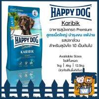 Happy Dog - Karibik แฮปปี้ด็อก อาหารสุนัข Grain Free สูตรคาริบิค รสปลาทะเลล้วน สำหรับสุนัข 1ปี เป็นต้นไป (1kg, 4kg, 12.5kg)