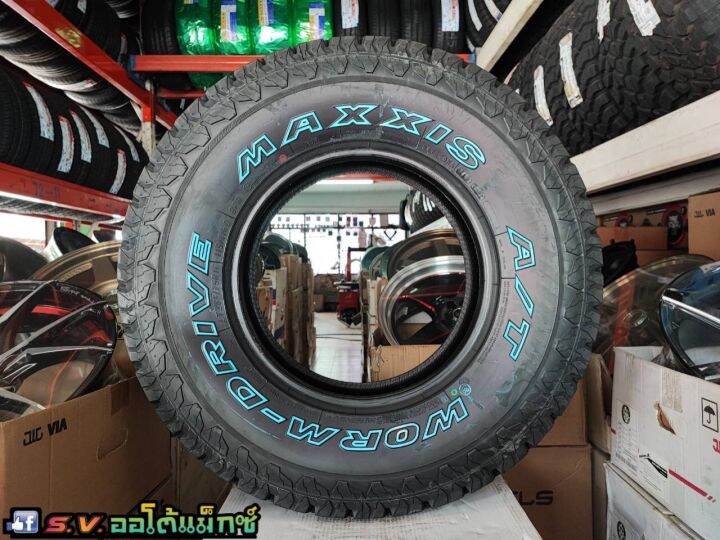 ยางใหม่ผลิตปี22 Maxxis Worm Drive 265/7516 (ราคาชุด4เส้น) พร้อมจุบลม