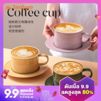 ชุดถ้วยกาแฟที่มีมูลค่าสูงสไตล์นอร์ดิก ins ถ้วยลาเต้ลายดอกไม้แฟนซีถ้วยคู่รักเซรามิกคุณภาพสูงประณีตเรียบง่าย