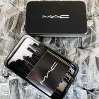 ชุดแปรงแต่งหน้ามืออาชีพ MAC NAKED3