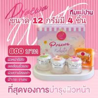 ครีมแพรวาไวท์ ขนาด 12 กรัม (1 ชุดมี 4 ชิ้น)