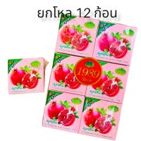 ( ยกแพ็ค×12 ก้อน) JAM สบู่ทับทิมกลูต้า คอลลาเจน แจม สบู่ทับทิม ปริมาณสุทธิ 65 กรัม ใช้ได้ทั้งผิวหน้าและผิวกาย ของแท้ กลิ่นหอม