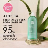 CATHY DOLL FRESH ALOE BATH GEL 520ML