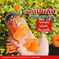 {ร้านเล็กๆ...ช่วยอุดหนุนหน่อยน้า}  เยลลี่แก้แฮงค์ แก้เมา ของแท้ 100%