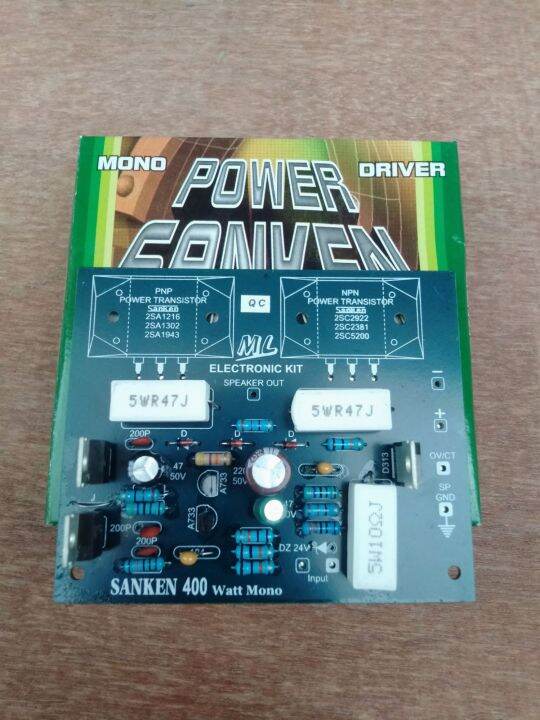 driver 400 watt Sanken mono bisa pakai tip atau thosiba | Lazada Indonesia