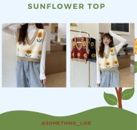 Sunflower knitt top เสื้อกั๊กสีครีมลายดอกทานตะวัน