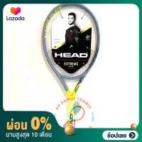 [ผ่อน 0%+ส่วนลด]  ไม้เทนนิส tennis racket Head Graphane 360+ Extreme Team หนัก 255 ของแท้ พร้อมส่ง