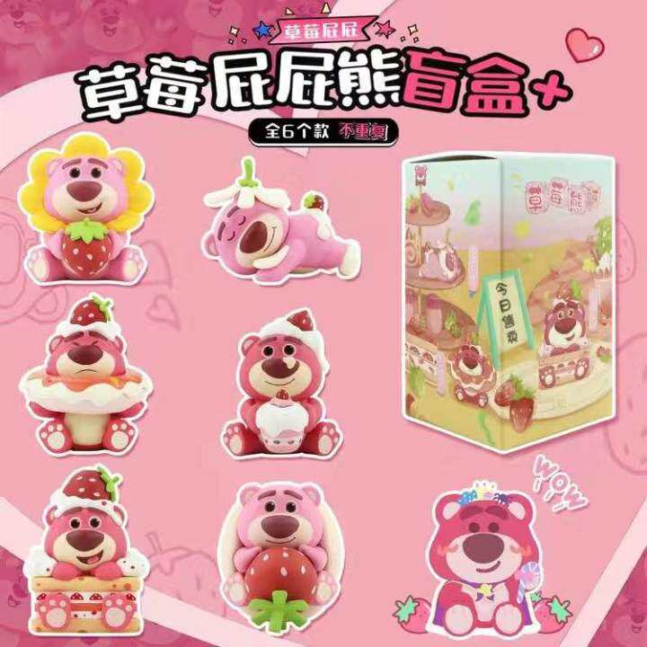 Lotso Strawberry Bear Blind box Desktop Decoration 草莓熊盲盒手办公仔网红可爱屁屁熊 ...