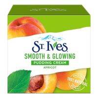 St.Ives เซนท์ ไอฟ์ สมูท &amp; โกลว์อิ้ง พุดดิ้งครีม แอปริคอต 45 กรัม