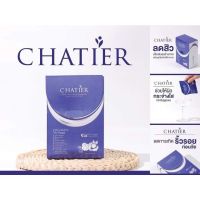 คอลลาเจนน้องฉัตร Chatier collagen premium ของแท้ส่งตรง 100%