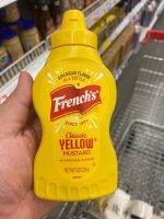 Frenchs Classic Yellow Mustard 226g เฟรนซ์ส คลาสสิค เยลโลว์ มัสตาร์ด