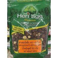 ฮาเซลนัทดิบ ตรา เฮอริเทจ 500g. Raw Hazelnuts  Heritage Brand