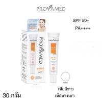 Provamed Sun SPF 50+ PA++++ครีมกันแดด 30 กรัม (white)