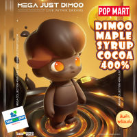 ?พร้อมส่ง??️POPMART : MEGA COLLECTION 400% JUST DIMOO MAPLE SYRUP COCOA ?️  ของแท้ แบบตัวพิเศษ.?️ขนาด 24.8 CM