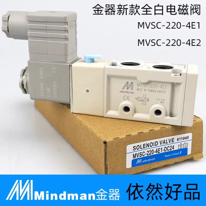 Original White New Gold Mindman Solenoid Valve MVSC-220-4E1 4e2 Two ...