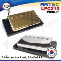 ปิ๊กอัพกีต้าร์ฮัมบัคกิ้ง(ฮัมบัคเกอร์) ARTEC รุ่น LPC210 Vintage Humbucker Pickups