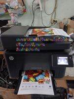 hp Laserjt 177fwปริ้นเตอร์เลซอร์สีมีwifi