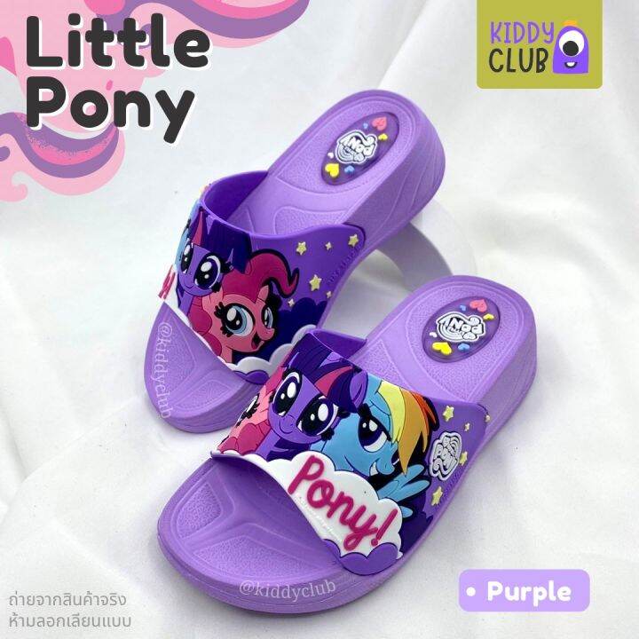 31k77-รองเท้าแตะแบบสวม-เด็กผู้หญิง-adda-ลาย-little-pony-สีม่วง-ลิขสิทธิ์แท้-รองเท้าเด็ก-ลิตเติ้ลโพนี่-พร้อมส่ง-มีปลายทาง