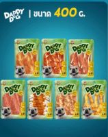 ขนมสุนัข Daddy Dog  ขนาด 400 กรัม