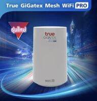 ⚡️Super Speed Up ⬆️⚡️T3 A662 Mesh WiFi / รวมรุ่นท็อป MESH FIBER มาตรฐาน WiFi 6 สำหรับผู้ใช้งานอินเทอร์เน็ตเทคโนโลยี Wi-Fi 6