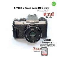 FUJIFILM X-T100 กล้อง + เลนส์มือหมุน 25mm F1.8 MF focus 24MEGA วีดีโอ 4K จอภาพเซฟฟี่พับได้ used มือสอง มีประกัน free SD 32GB