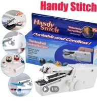 จักรเย็บผ้ามือถือMini Handheld Sewing Machine ขนาดพกพา โปรฯราคาพิเศษ199บาท จักรมือถือซ่อมเสื้อผ้ารุ่นใช้ถ่าน4ก้อน